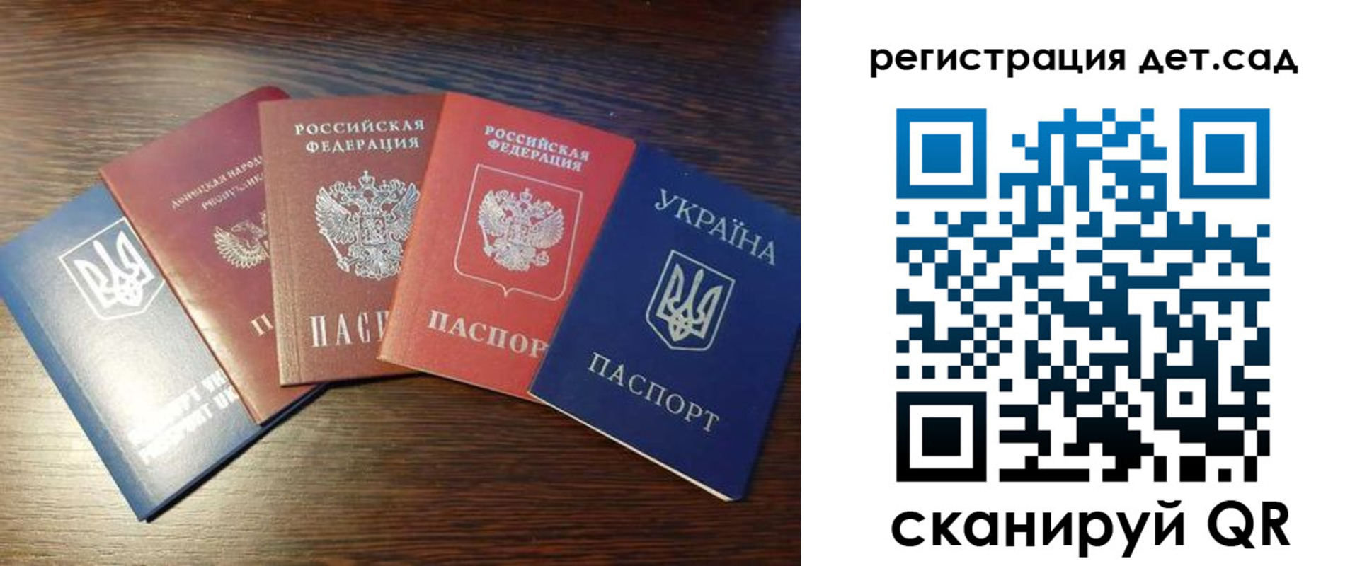 временная регистрация законно в Белоозёрском